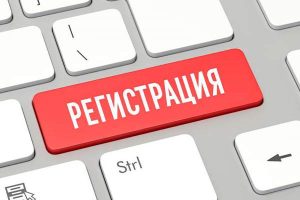 Регистрация аккаунта в Yard Win Casino