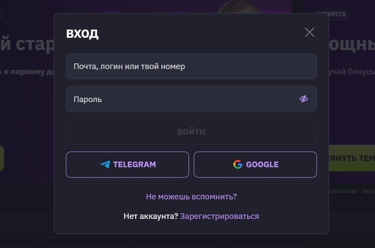 Авторизация